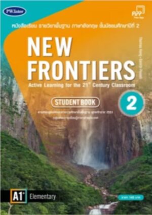 New Frontiers – Student Book – 2