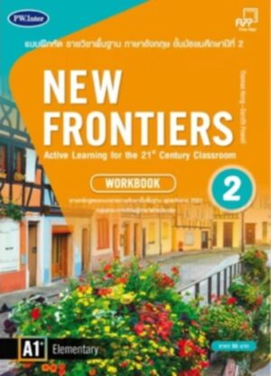 New Frontiers – Workbook – 2
